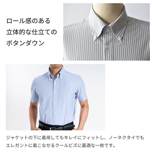 【日本製】 ワイシャツ メンズ 半袖 ビジネス 形態安定 速乾 ノーアイロン ストライプシャツ ボタンダウン ネイビー(SHKN24-063-na)